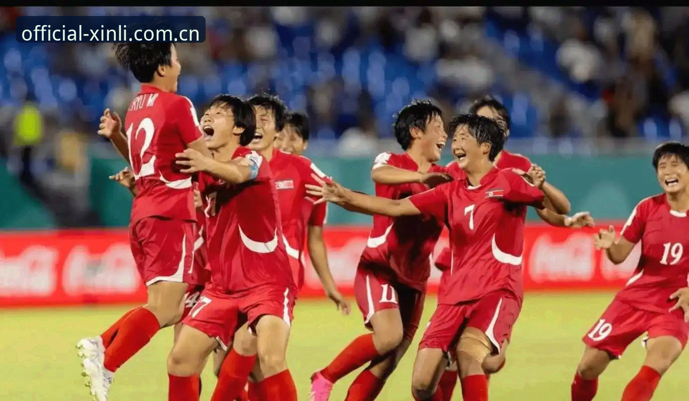U17世界杯抽签结果对比：中国男女足出线形势与观赛体验全面解析