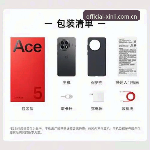 新利体育2026新版功能深度评测：用户体验与性能提升最新动态