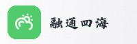 合作伙伴